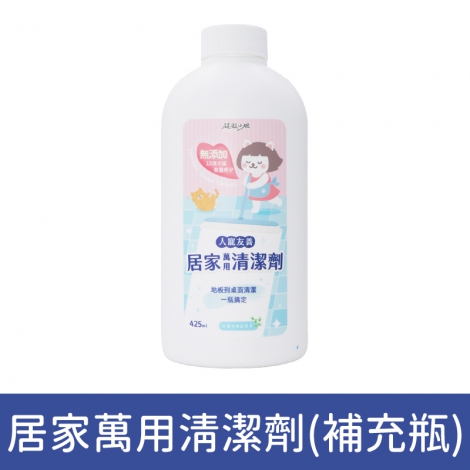 超凝小姐_清潔用品_居家萬用清潔劑(補充瓶)