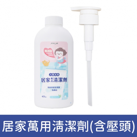 超凝小姐_清潔用品_居家萬用清潔劑