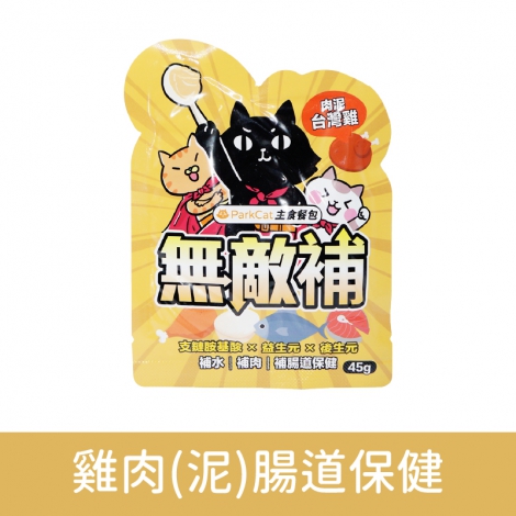 貓樂園_無敵補貓餐包_無敵補餐包_雞肉(泥)腸道保健