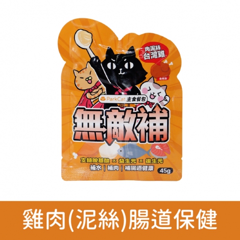 貓樂園_無敵補貓餐包_無敵補餐包_雞肉(泥絲)腸道保健