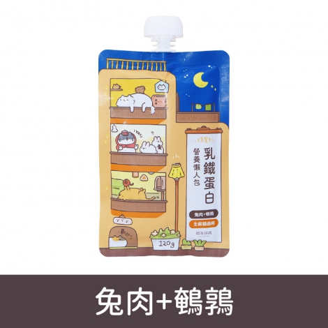 貓有話說-貓主食餐包_按鈕圖_兔肉+鵪鶉(維護免疫力)120g