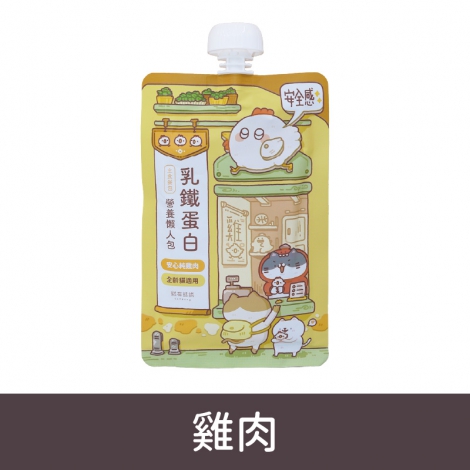 貓有話說-貓主食餐包_按鈕圖_雞肉(保持快樂因子)120g