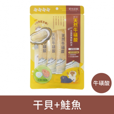 貓有話說-主食鮮肉泥_按鈕圖_(牛磺酸)干貝+鮭魚