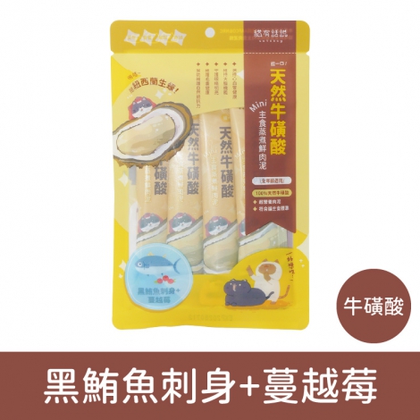 貓有話說-主食鮮肉泥_按鈕圖_(牛磺酸)黑鮪魚刺身+蔓越莓