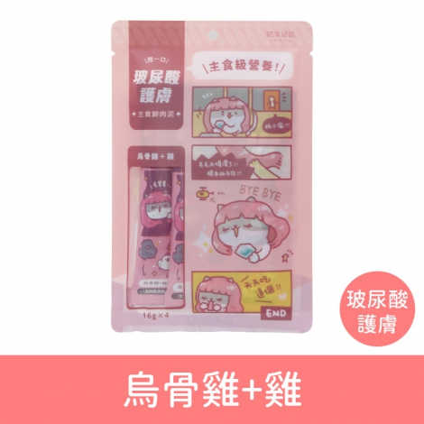 貓有話說-主食鮮肉泥_按鈕圖_(玻尿酸)烏骨雞+雞