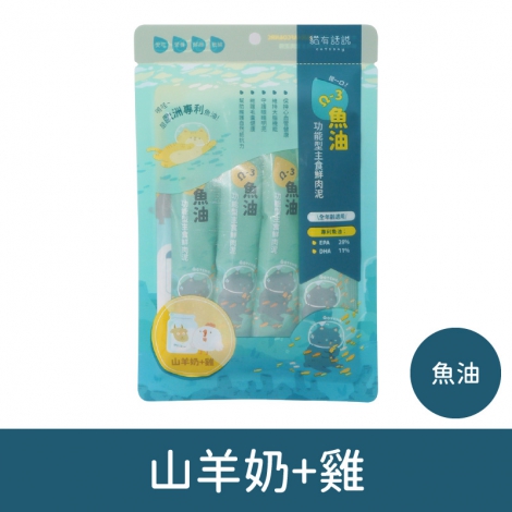 貓有話說-主食鮮肉泥_按鈕圖_(魚油)山羊奶+雞