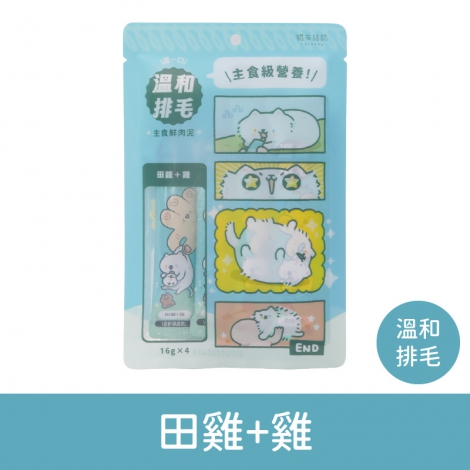 貓有話說-主食鮮肉泥_按鈕圖_(排毛)田雞+雞