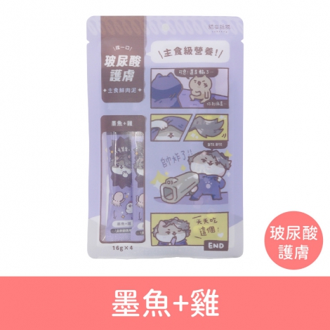 貓有話說-主食鮮肉泥_按鈕圖_(玻尿酸)墨魚+雞