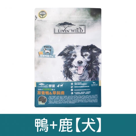 野宴-犬飼料_鴨+鹿【犬】