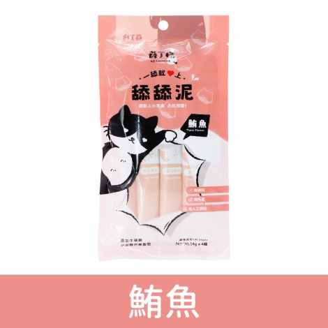 薛丁格-貓咪肉泥條_按鈕圖_81330鮪魚