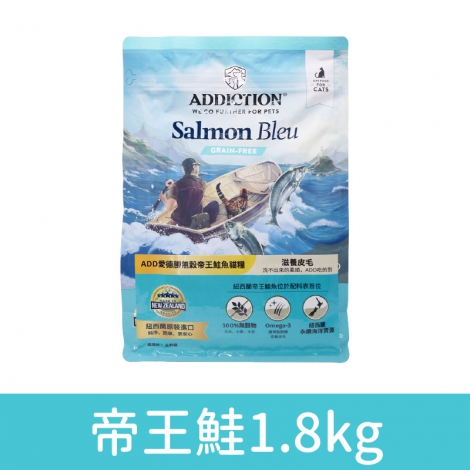愛德勝-addiction-貓糧_按鈕圖_帝王鮭1.8kg