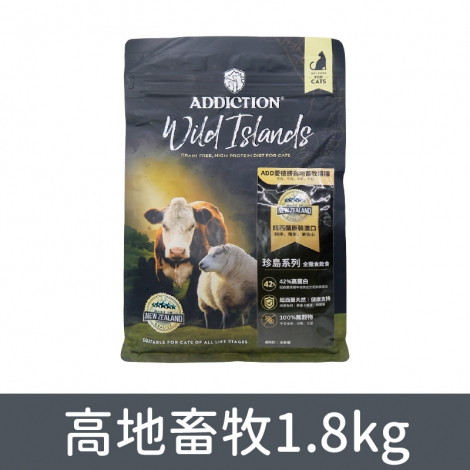 愛德勝-addiction-貓糧_按鈕圖_(珍島)高地畜牧1.8kg