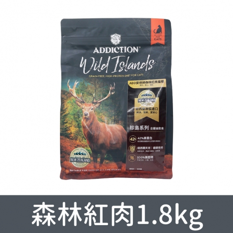 愛德勝-addiction-貓糧_按鈕圖_(珍島)森林紅肉1.8kg