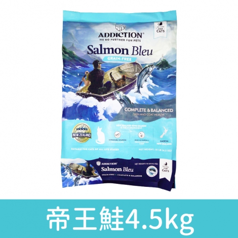 愛德勝-addiction-貓糧_按鈕圖_帝王鮭4.5kg