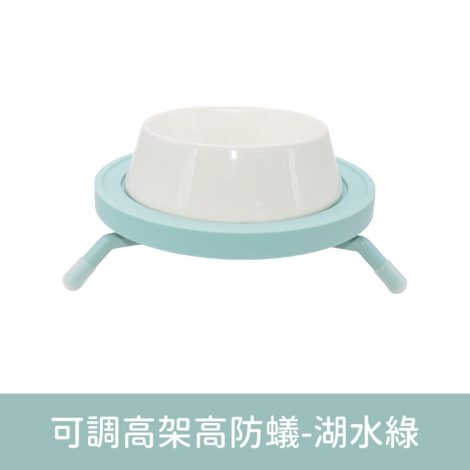 HURURU-防御工事_寵物碗_可調高架高防蟻-湖水綠