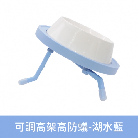 HURURU-防御工事_寵物碗_可調高架高防蟻-湖水藍