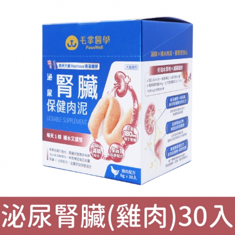 毛掌醫學-保健肉泥_按鈕圖_泌尿腎臟(雞肉)30入