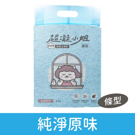 超凝小姐_貓砂_純淨原味-條型
