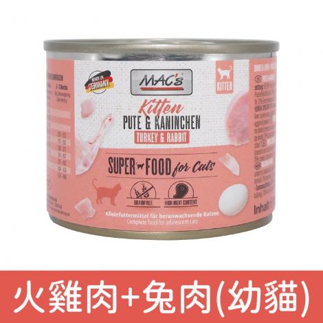 馬克_貓罐_MA-0121火雞肉+兔肉(幼貓)