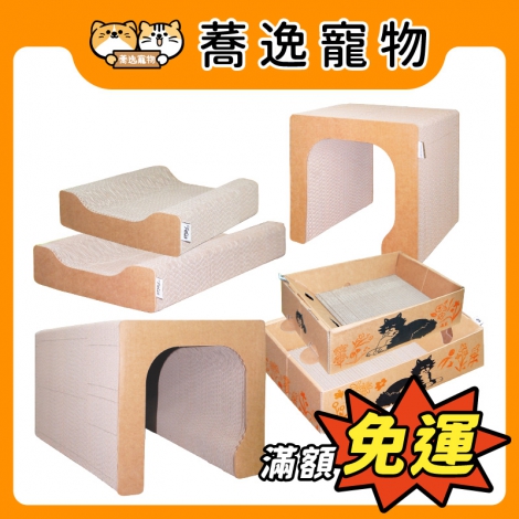 菲利斯博士-Dr. Felis-瓦楞貓抓玩具_官網公版