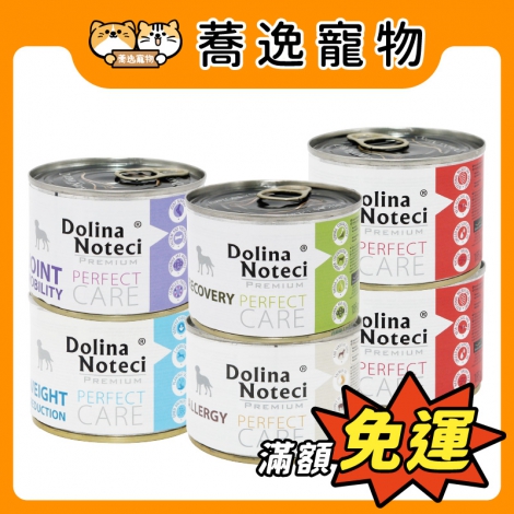 朵利納-機能成犬罐_官網公版