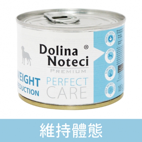 朵利納_犬罐_維持體態