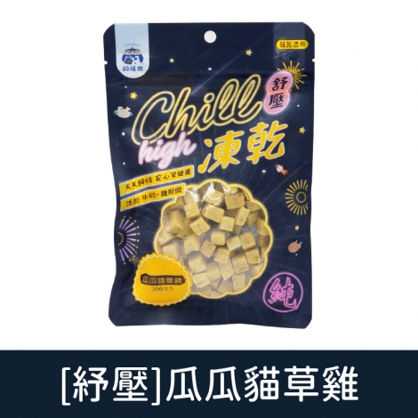 飼糧倉-寵物凍乾零食_[紓壓]瓜瓜貓草雞