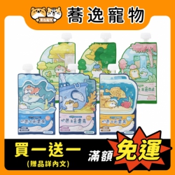 【買就送】貓有話說 山海包 貓咪主食餐包 貓咪餐包 奶昔 濃湯 慕斯 肉泥 貓餐包
