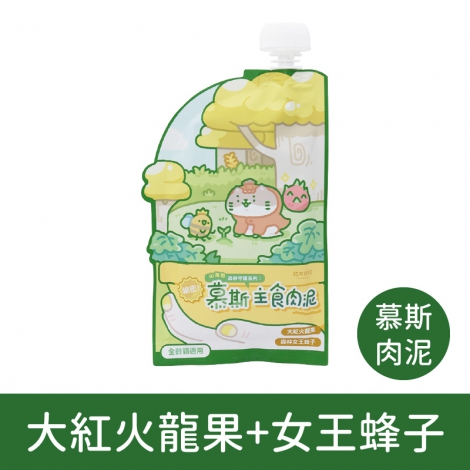 貓有話說-貓主食餐包_按鈕圖_(慕斯肉泥)大紅火龍果+女王蜂子