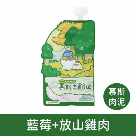 貓有話說-貓主食餐包_按鈕圖_(慕斯肉泥)藍莓+放山雞肉
