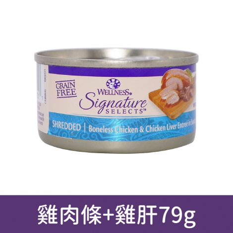 wellness_貓罐_SS_5009鮮雞肉條+雞肝79g