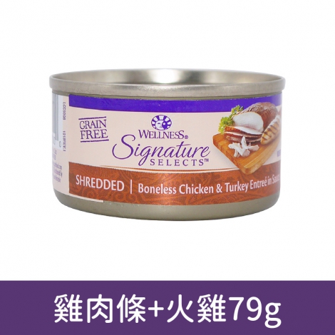 wellness_貓罐_SS_5008鮮雞肉條+火雞肉79g