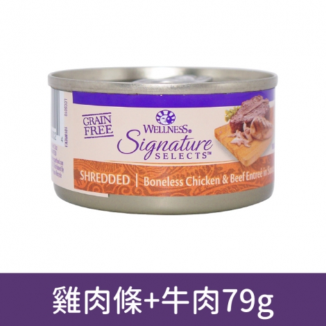 wellness_貓罐_SS_5010鮮雞肉條+牛肉79g