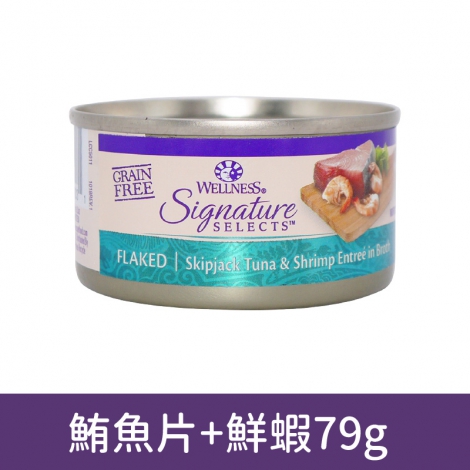 wellness_貓罐_SS_5011鮮鮪魚片+鮮蝦79g