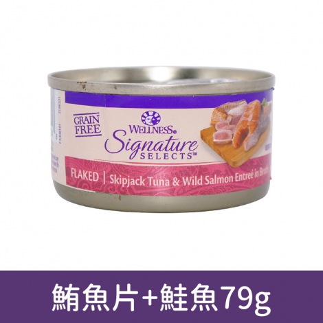 wellness_貓罐_SS_5012鮮鮪魚片+野生鮭魚79g