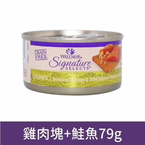 wellness_貓罐_SS_5014鮮雞肉塊+野生鮭魚79g