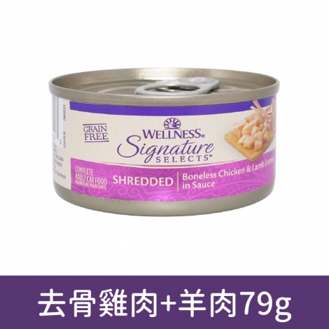 wellness_貓罐_SS_5019去骨雞肉+羊肉79g