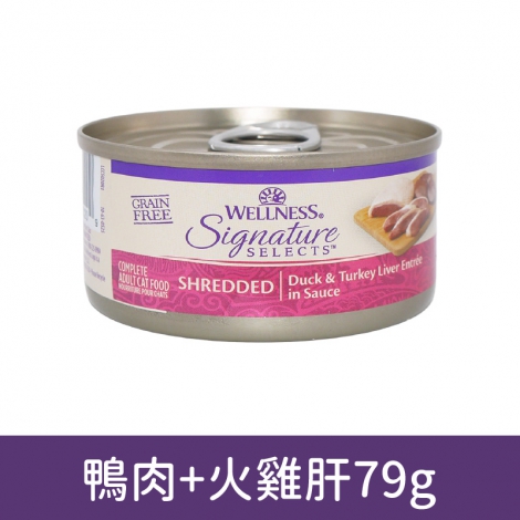 wellness_貓罐_SS_5020鴨肉+火雞肝79g