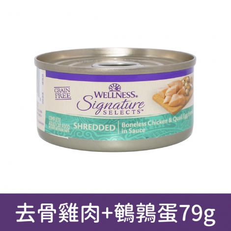 wellness_貓罐_SS_5021去骨雞肉+鵪鶉蛋79g