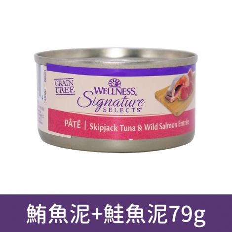 wellness_貓罐_SS_5082鮪魚泥+鮭魚泥79g