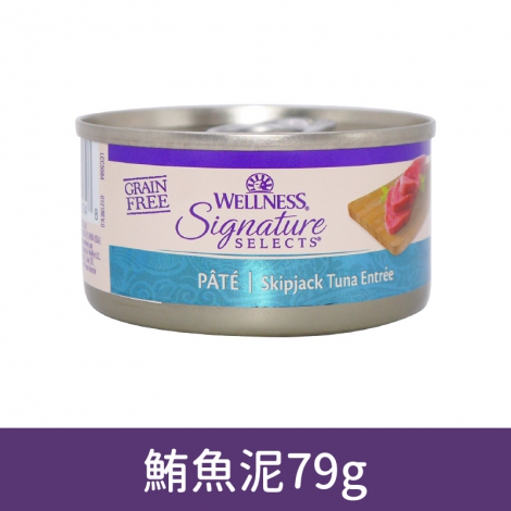 wellness_貓罐_SS_5084鮪魚泥79g