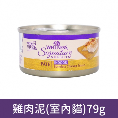 wellness_貓罐_SS_5086雞肉泥(室內貓)79g