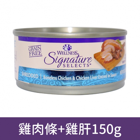 wellness_貓罐_SS_5061鮮雞肉條+雞肝150g