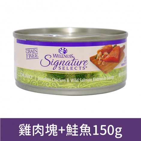 wellness_貓罐_SS_5066鮮雞肉塊+野生鮭魚150g