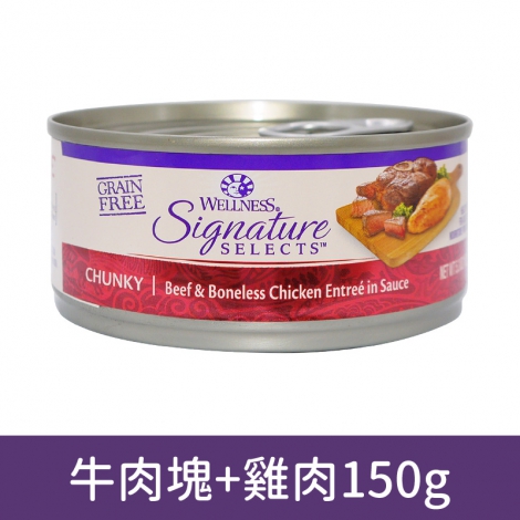 wellness_貓罐_SS_5067嫩牛肉塊+雞肉150g