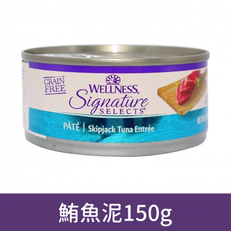 wellness_貓罐_SS_5085鮪魚泥150g
