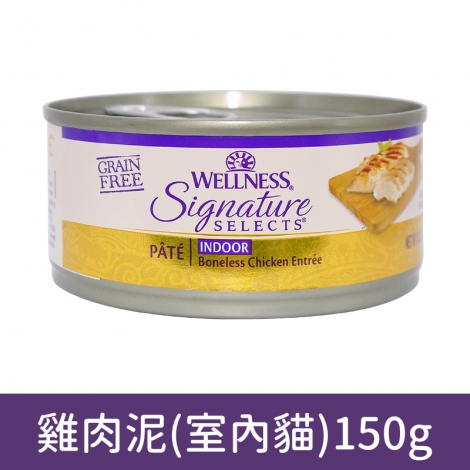 wellness_貓罐_SS_5087雞肉泥(室內貓)150g