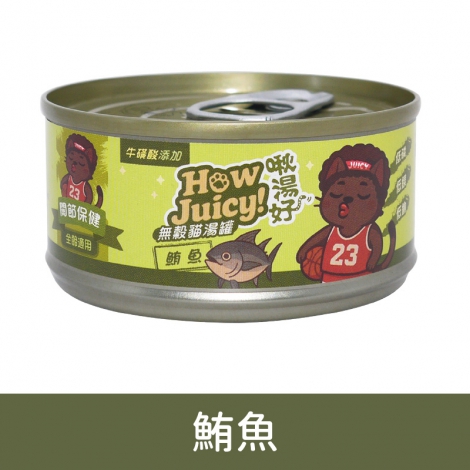 啾湯好-無穀貓湯罐_按鈕圖_鮪魚80g