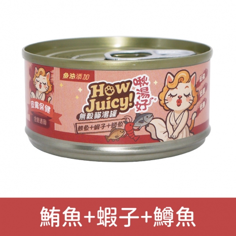 啾湯好-無穀貓湯罐_按鈕圖_鮪魚+蝦子+鱒魚80g