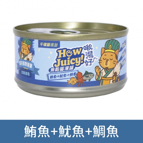 啾湯好-無穀貓湯罐_按鈕圖_鮪魚+魷魚+鯛魚80g
